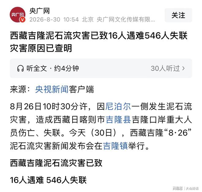 詹姆斯下家四选一!名记称掘金森林狼退出争夺战 骑士仍是最大热门