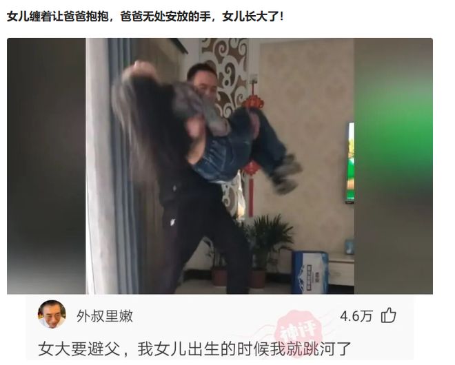 男篮胜荷兰!廖三宁与队友庆祝,郭士强转头退场,杨瀚森情绪不错