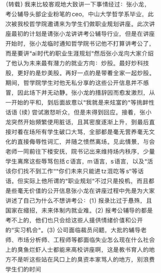 CBA一周综述：上海、广厦提前锁定季后赛席位 | 中国区|球友会|股份有限公司