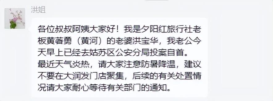 “川超”决赛阶段最新积分榜出炉!