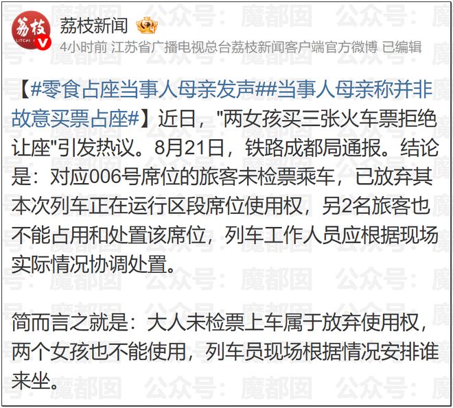 标枪新星严子怡钻石联赛四连冠 世界排名稳居第一 | 中国区|球友会|股份有限公司
