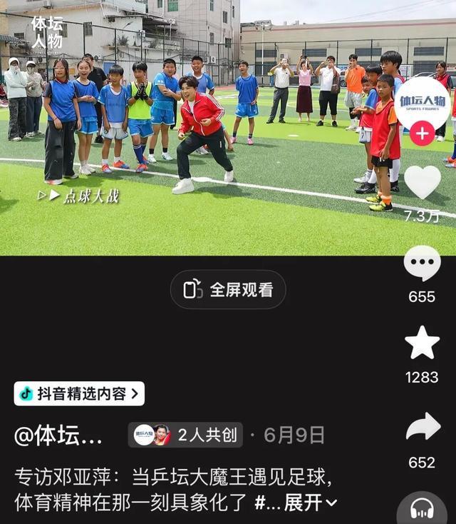 网球名将德约科维奇加入泛大西洋投资集团任全球战略顾问 | 中国区|球友会|股份有限公司
