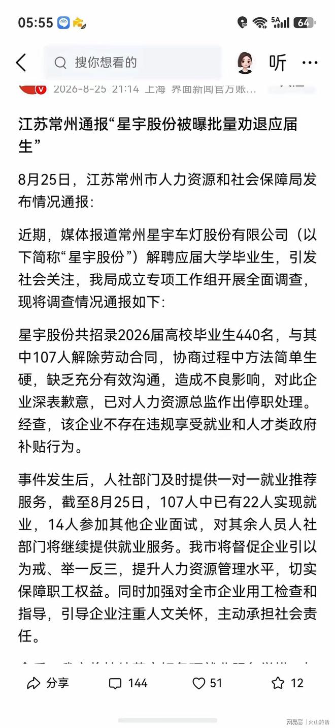 广州队不与郭艾伦续约,昔日亚洲第一控卫会回归辽篮吗
