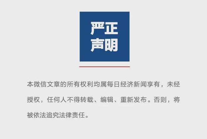 哈兰德:若对安德森那是犯规,我几乎每次对抗都应获得任意球