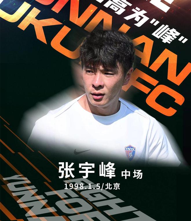 中超夏窗转会：德转宣深圳新鹏城新援，德尔加多现身大连 | 中国区|球友会|股份有限公司