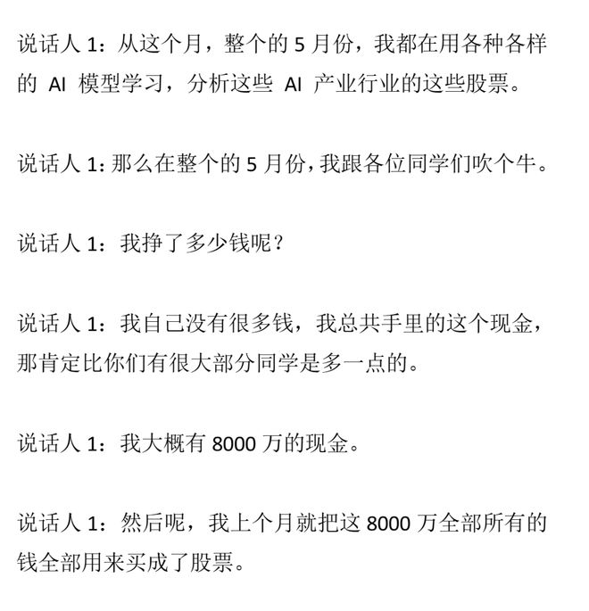 马刺签哈里斯+尚帕尼：价廉物美 | 中国区|球友会|股份有限公司