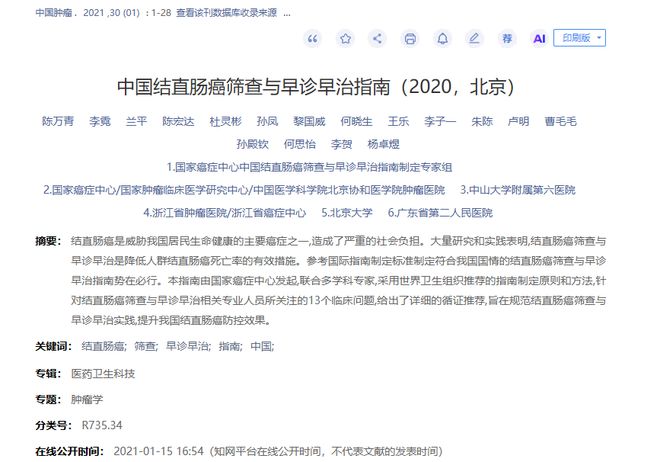 奖金抗议风波升级!辛纳考虑联合众多顶尖选手抵制美网