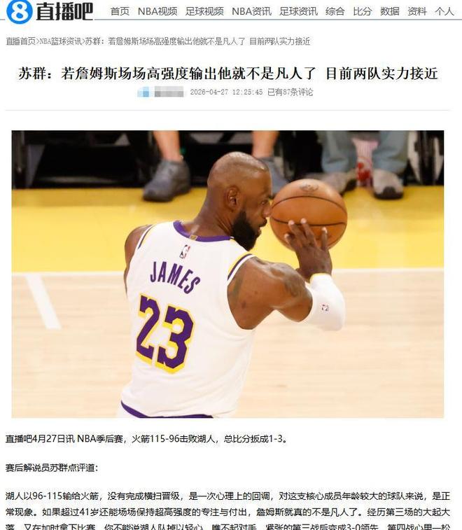 三明沙县:多部门联动 护航赛事举办