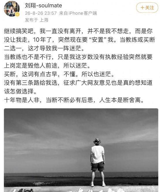 阿根廷否认球员背对西班牙领奖:梅西率队问候球迷 这是很正常的事