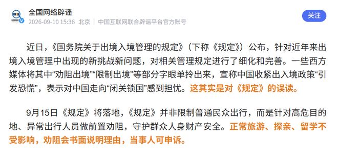 斯通斯:主教练赛后不高兴我不惊讶,我想我们球员也一样