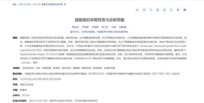 赛事快讯|府城恒盈队2:0午时·义贞银杏队