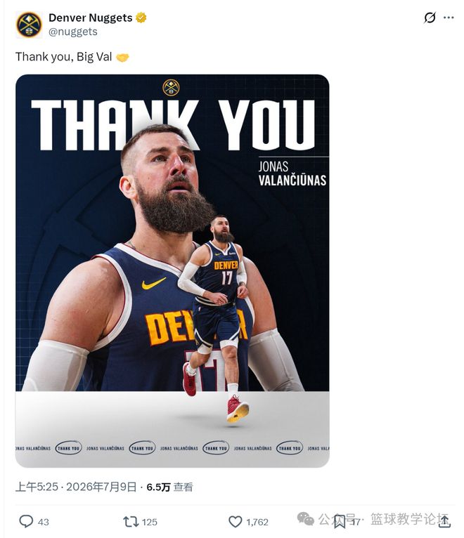 官宣！压哨裁掉！NBA生涯就此结束 | 中国区|球友会|股份有限公司