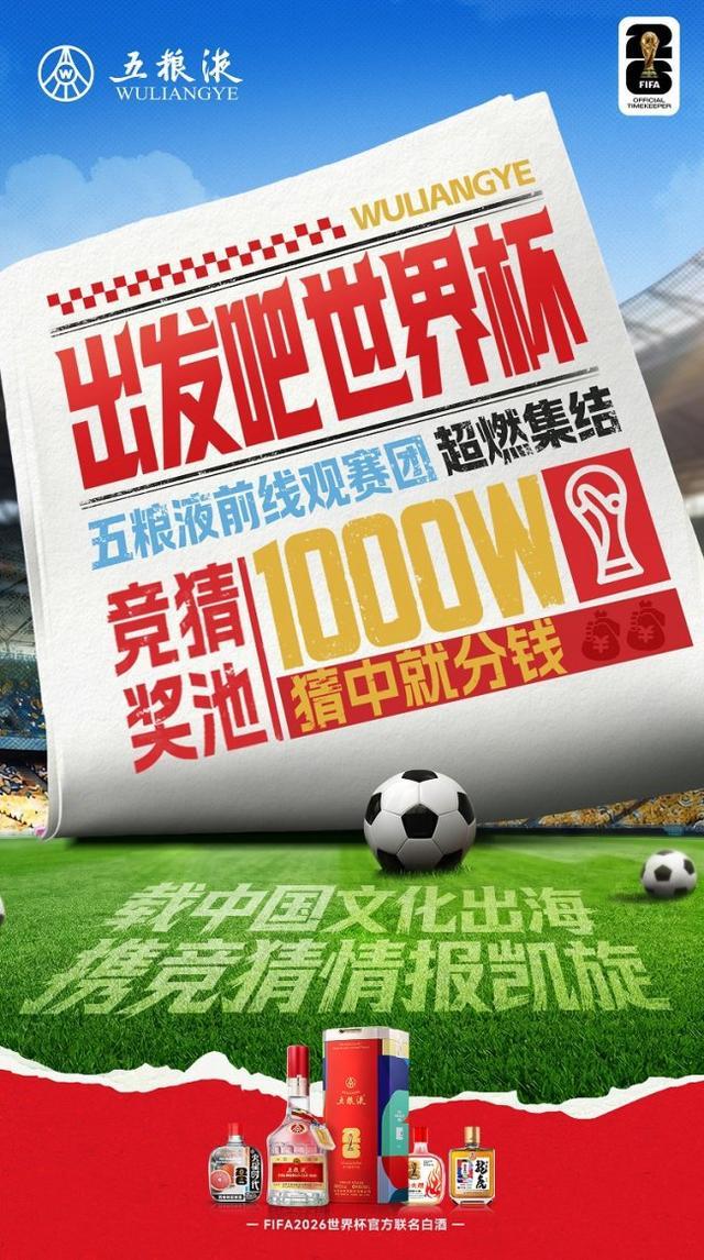 当足球遇上非遗！“梅州啦啦队”竹板声声唱响客家风韵