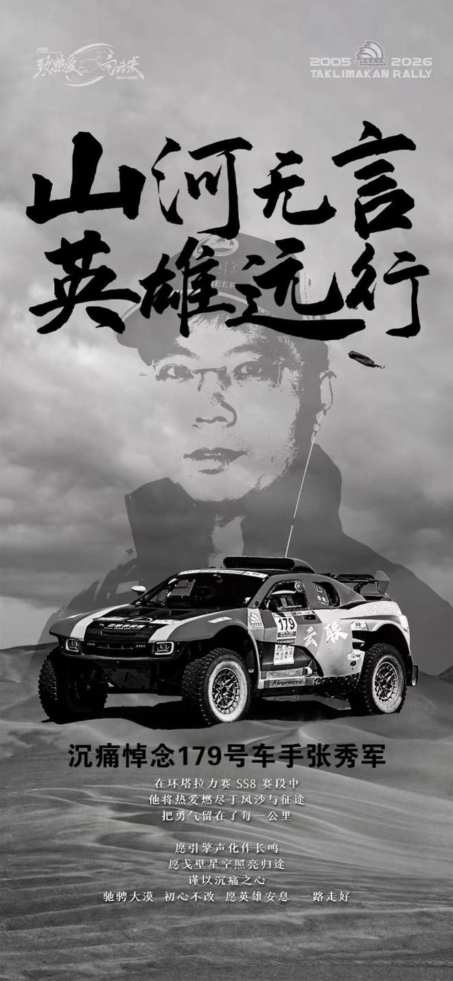 热刺重启凯恩回归谈判,拜仁2029年长约挽留33岁射手