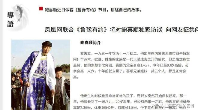 湖人夏联秃头后卫去哪了?首战未登场却冲上热搜
