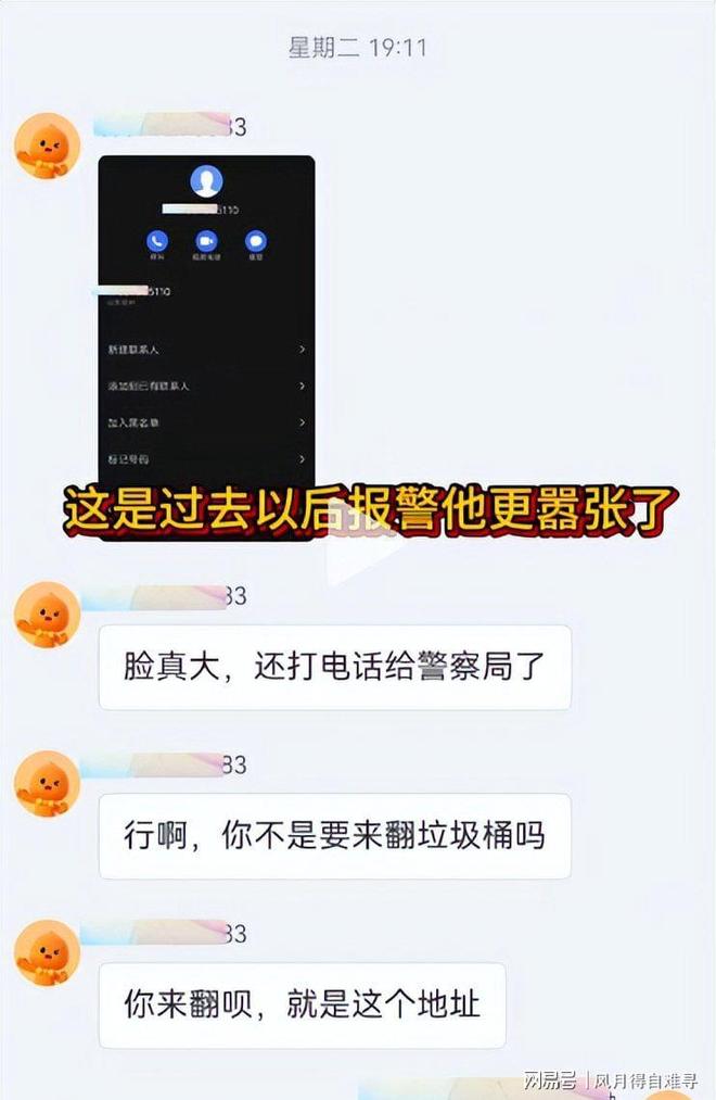 辟谣!山西女篮官方公告:并未与李月汝签约 网上消息均不属实
