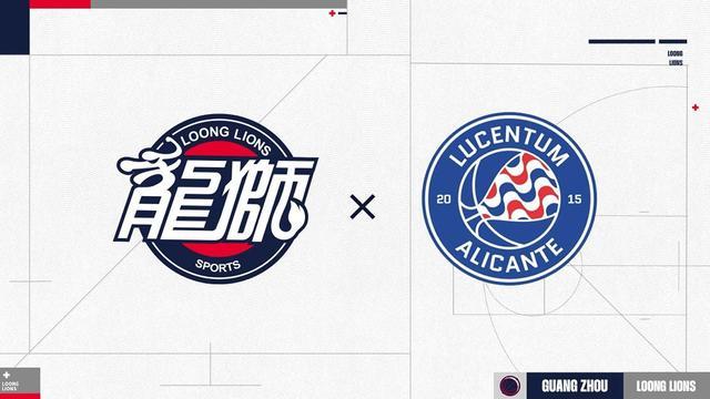 官方：广州龙狮与西班牙篮球俱乐部Lucentum Alicante达成合作 | 中国区|球友会|股份有限公司