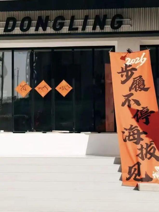 不止足球,从世界杯看中国轻工新貌