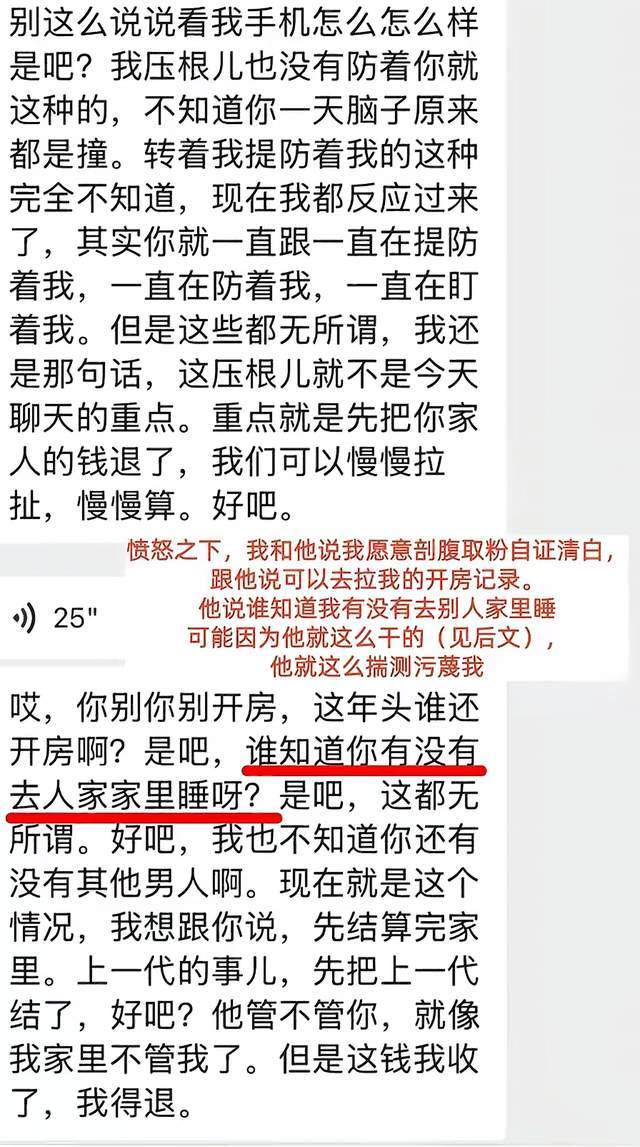 白卓璇上演惊天逆转力克前法网四强,袁悦夜半惊魂开门红变一轮游