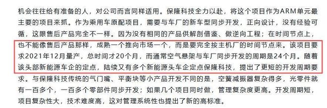 中超下半程刚刚开打,国安就遭当头一棒,致命坏消息,恐四大皆空
