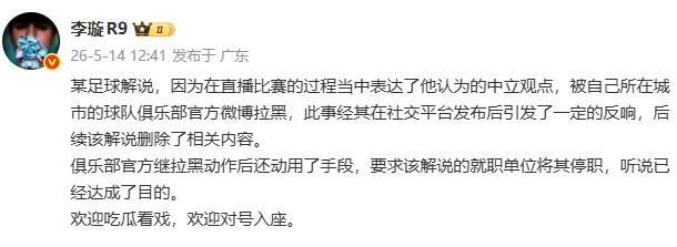 并肩卓越 共赴赢家之约,拉夫劳伦网球主题活动深圳站收官