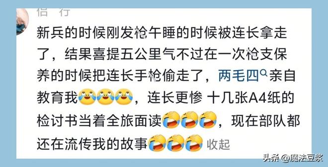 从看台到监狱,中国足球这二十年到底烂在哪?