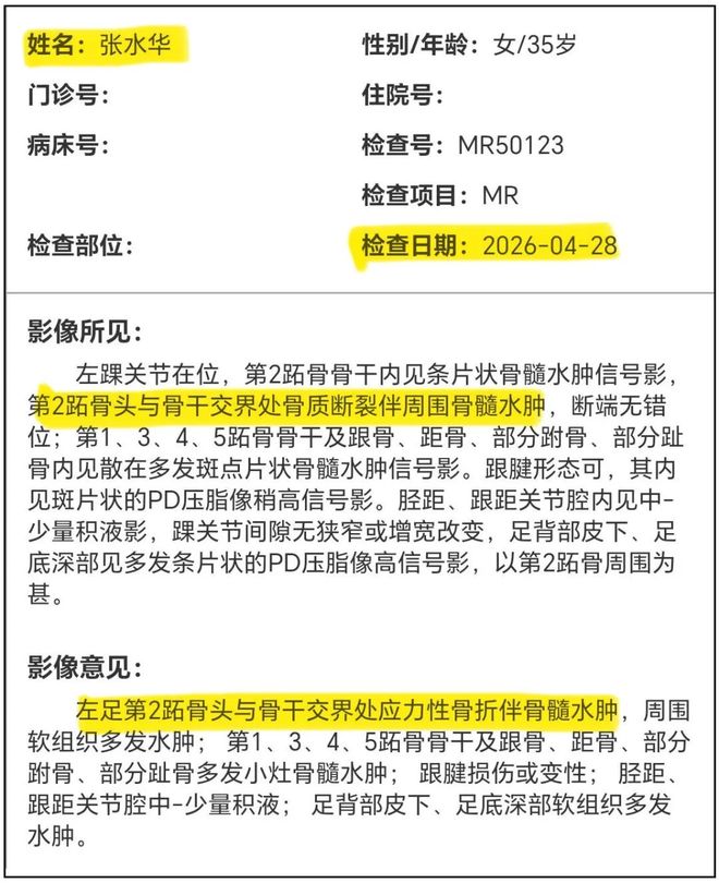 用法耶替换克里斯,山东男篮咋想的?