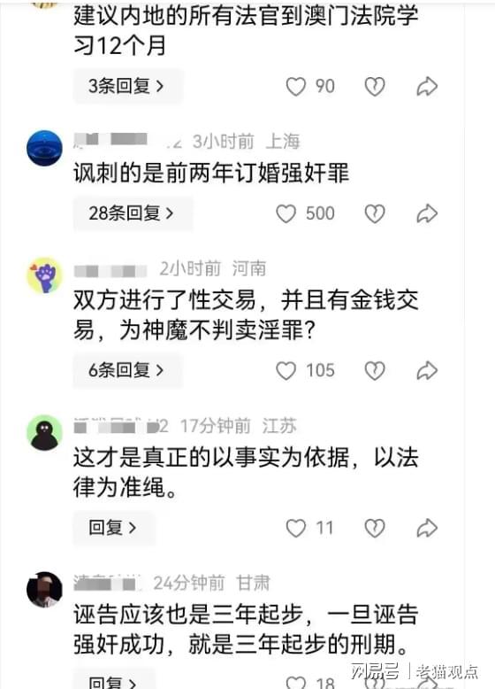 中国男篮5分险胜荷兰,杨瀚森回国首秀及格,高诗岩证明自己,缺少赵继伟真不行