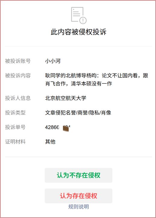 曼联哭晕!英格兰水货世界杯首发现原形,20 次丢球权全场最多