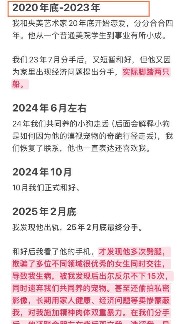 七连败!能成大满贯冠军却难奈美国前一哥!