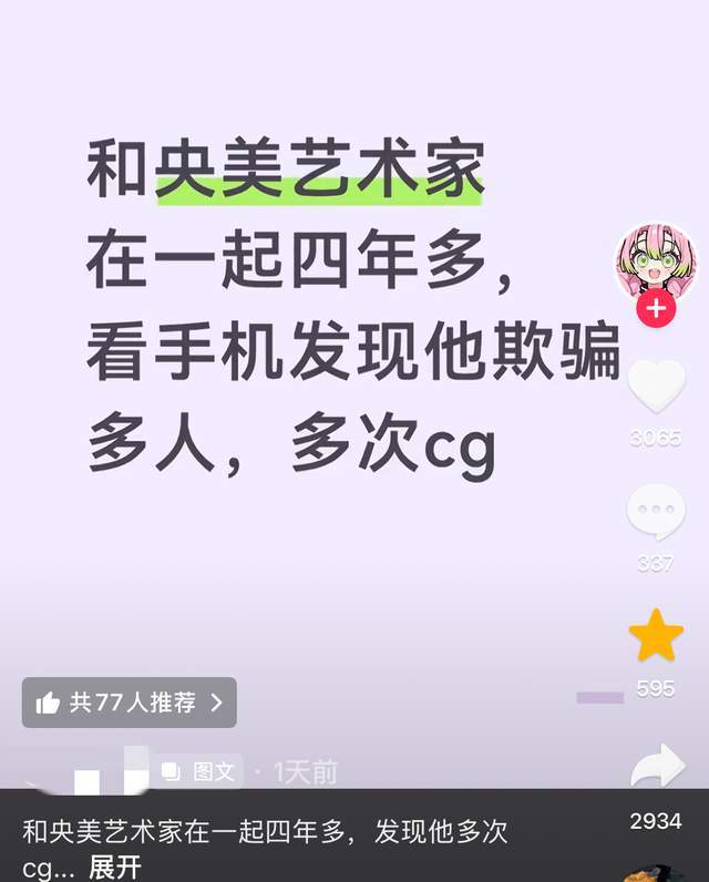 鏖战120分钟!卫冕冠军阿根廷加时3