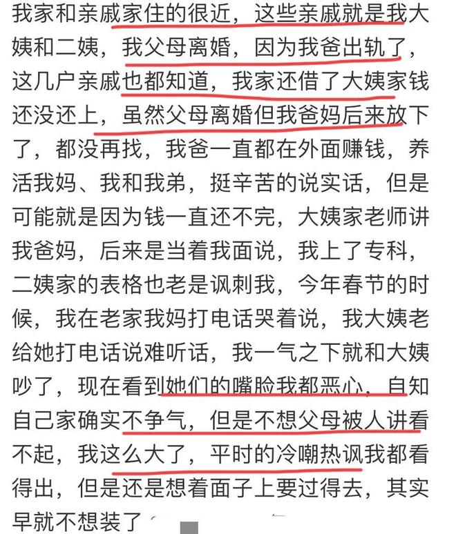 世界杯炸锅!英格兰赢球也挨骂!名宿怒批三大王牌