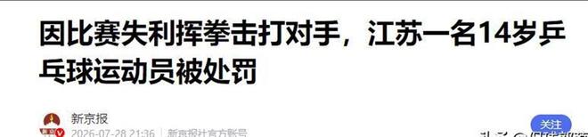 官方:前武汉车谷江大女足主帅常卫魏执教武汉三镇B队