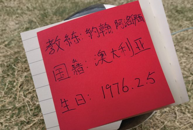 18轮下来！成都领先14分 约翰能中超执教首秀夺冠吗？ | 中国区|球友会|股份有限公司