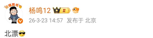 老詹争夺战继续!掘金加入马刺退出 高管:去丹佛搭档那人就对了