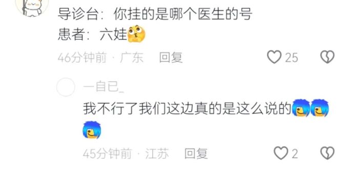 “采花不败花”是个爷们!张继科回应景甜事件,一句话保护了前任