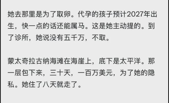 巴黎圣日耳曼:把巴萨口号和洋基队帽子变成商业模式