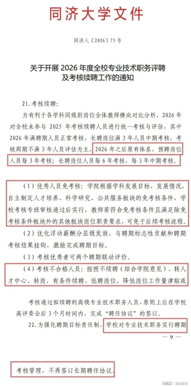 NBA夏联:马刺狂输7人上双老鹰27分 韩国李贤重4中0吞蛋