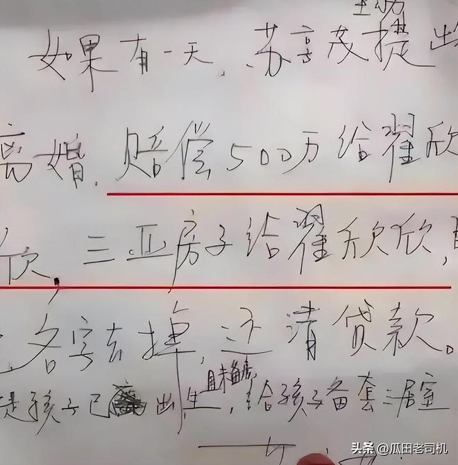25分+21分!斯玛特拒绝540万美金球员选项!火箭又要挖湖人墙角