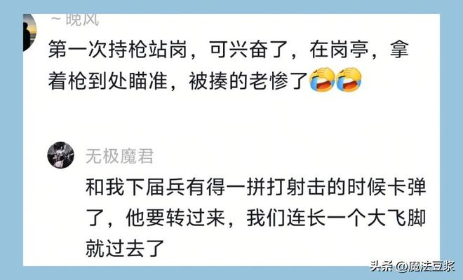 2026年法网截止目前最为精彩绝伦的比赛,昨晚今晨诞生了