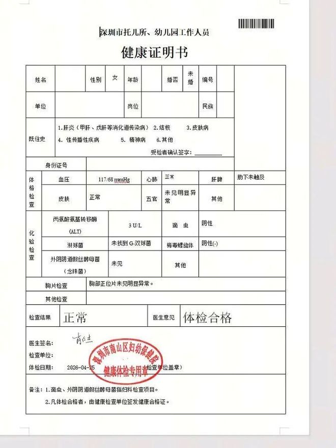 投射能力太差!女篮4主力21中3,命中率14%,球迷:115天练了啥?
