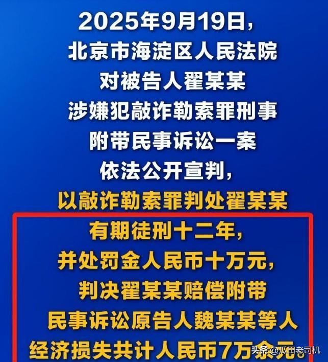 周意无缘温网正赛:天才没有捷径,成长总有跌宕,下一场再来!