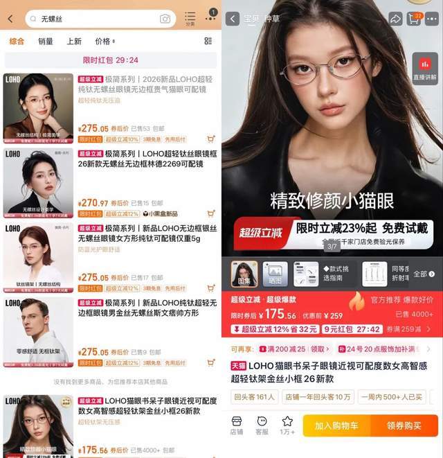 国足vs新加坡身价对比:国足身价达新加坡三倍,王钰栋、塞鸟最高