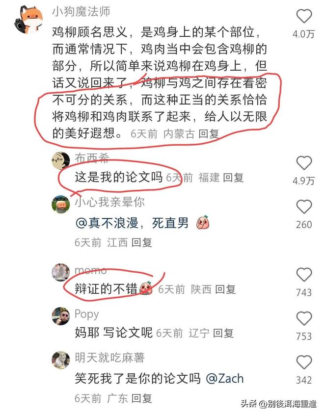 夏季联赛首秀砍20分,湖人36号秀展现防守韧性