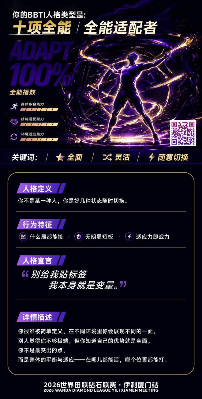 宏远新消息！小陈总上上签，胡明轩重回中国男篮，名宿首谈朱总下课！