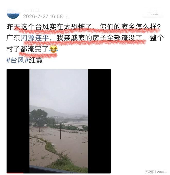 阿苏埃:不去做选择,杯赛希望走得更远、联赛希望拿更多积分