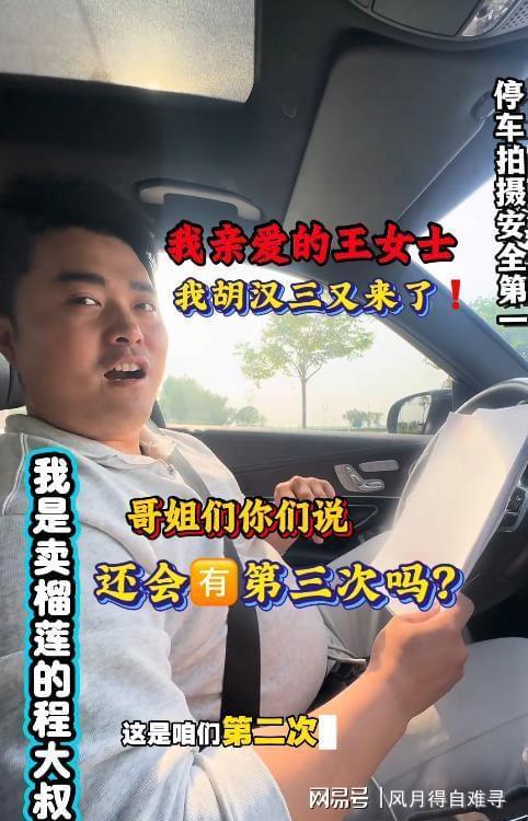 辟谣!山西女篮官方公告:并未与李月汝签约 网上消息均不属实