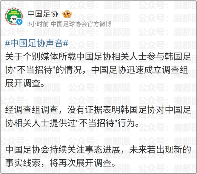 王曦雨胶布缠身退赛!温网第二轮5进2