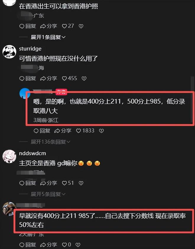 XbotGo丨中超第22轮:亚冠2级区竞争激烈,领头羊连续不胜