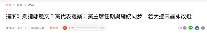 血亏 3300 万!阿莫林刚被曼联解雇,转头就挖曼联的人